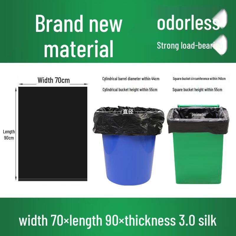 ZeBian Large Black Thickened Flat-Mouth Garbage Bags