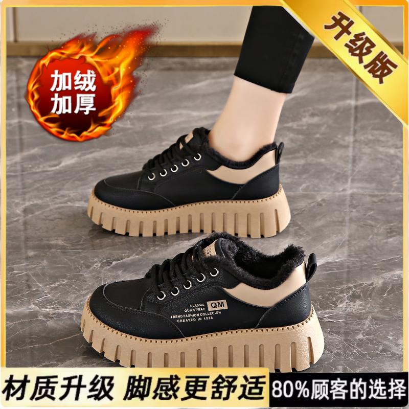 Thick Baseplate Shoes Spring New Shoes Small Size Putian Sports Shoes