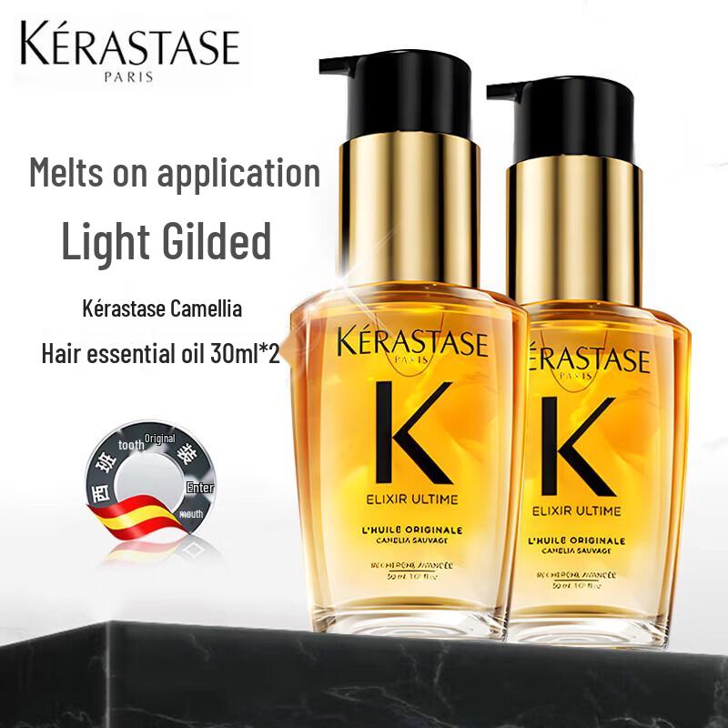 Kérastase Camellia Elixir Ultime Hair Oil