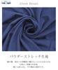 Nishiki Long Sleeve Powder Stretch Top and Bottom Long Perfect for Spring and Autumn Loungewear Men's Pajamas, Wrinkle-Resistant, Front-Opening, Set,