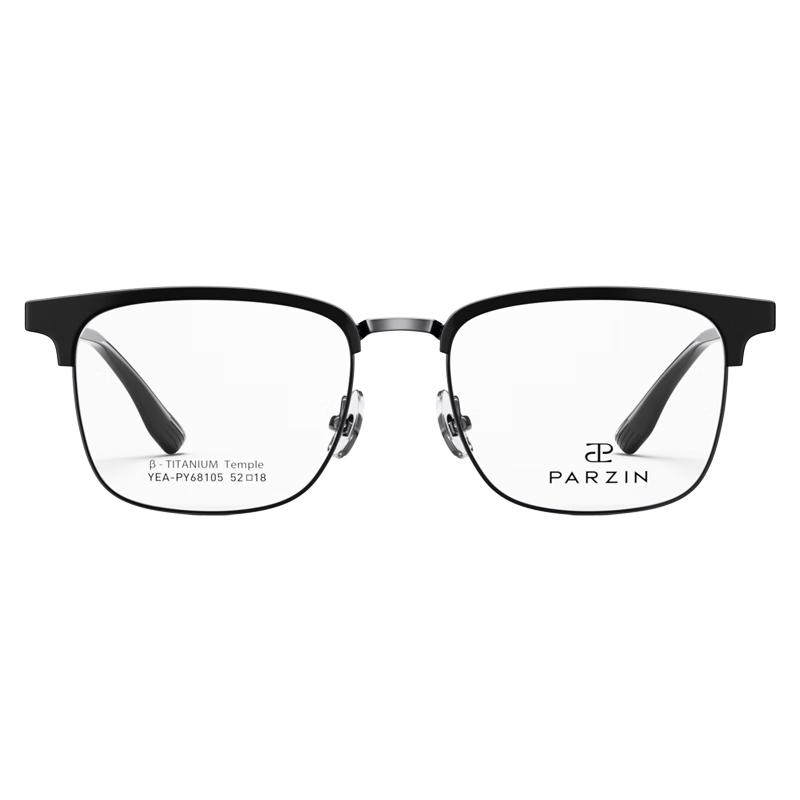 PARZIN Retro Browline Titanium Optical Eyeglass Frame Frame Only