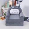 Foldable Cartoon Animal Plush Sofa Chair for Kids