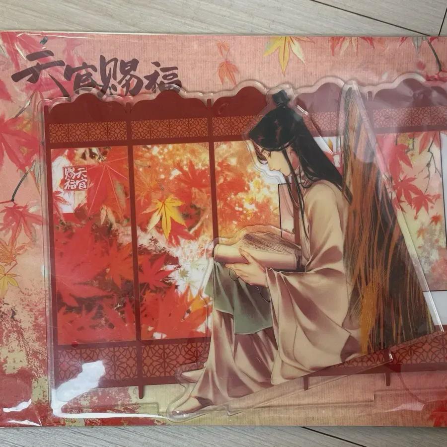

Cheonkwan Uniform Acrylic Stand Hong Pung-rim Boje-gwan Bulk