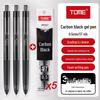 TOME TM701 Carbon Black Click Gel Pen, 0.5mm, Black Ink for Exams