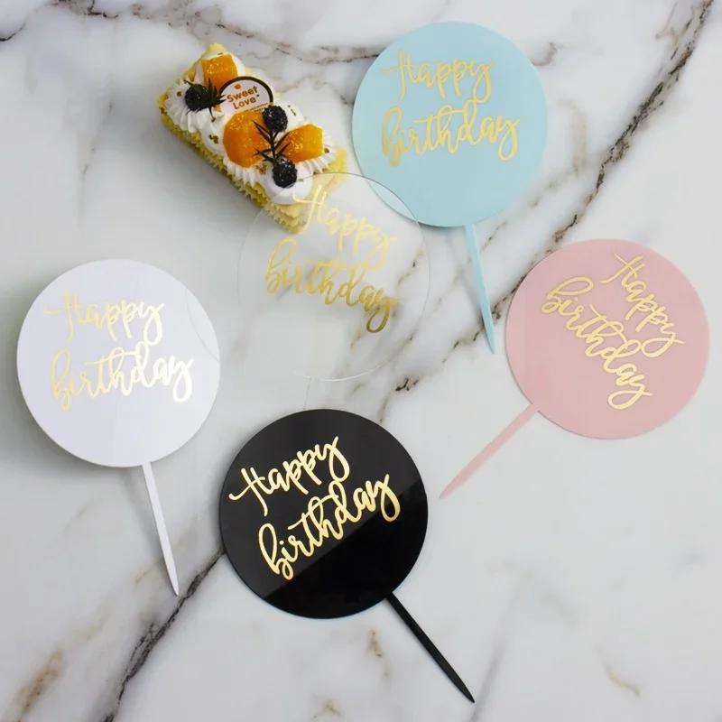 

Acrylic Happy Birthday Cake Topper Bronzing Happy Birthday Party Cake Decoration