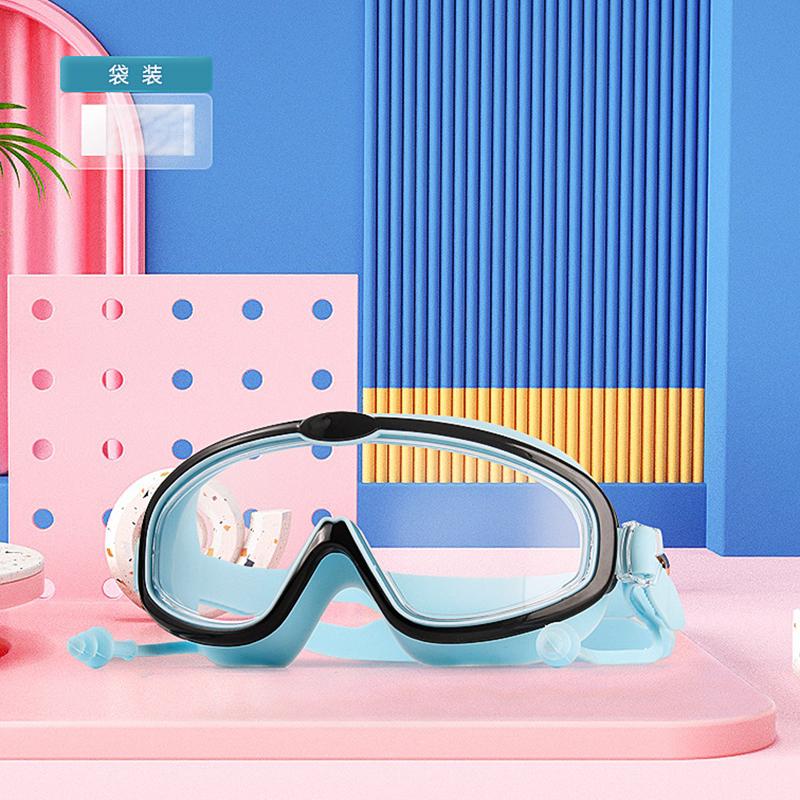 Children's Goggles Boys' Waterproof and Anti-fog HD Swimming Glasses Girls' Big Box Swimming Goggles Set Kids