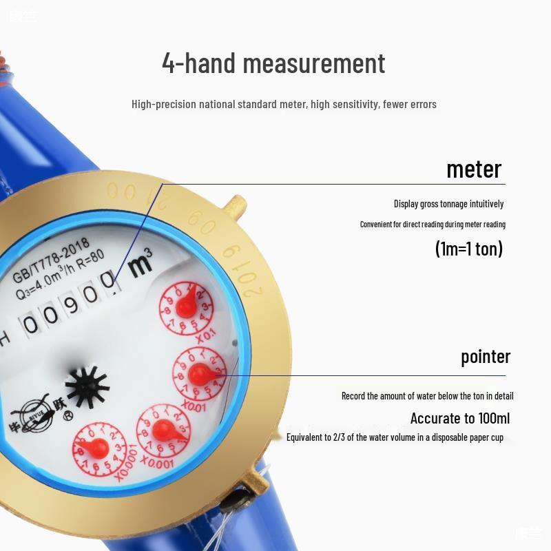 Honggong Household Rotary Wet Cold Water Meter