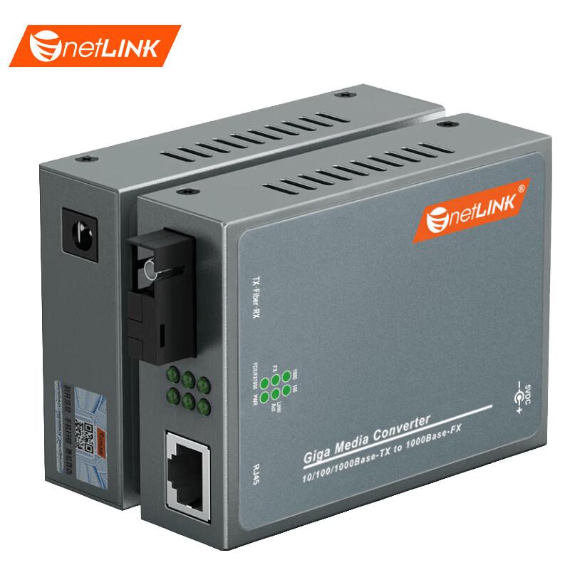 netLINK Gigabit Single-Mode Single-Fiber Fiber Optic Transceiver