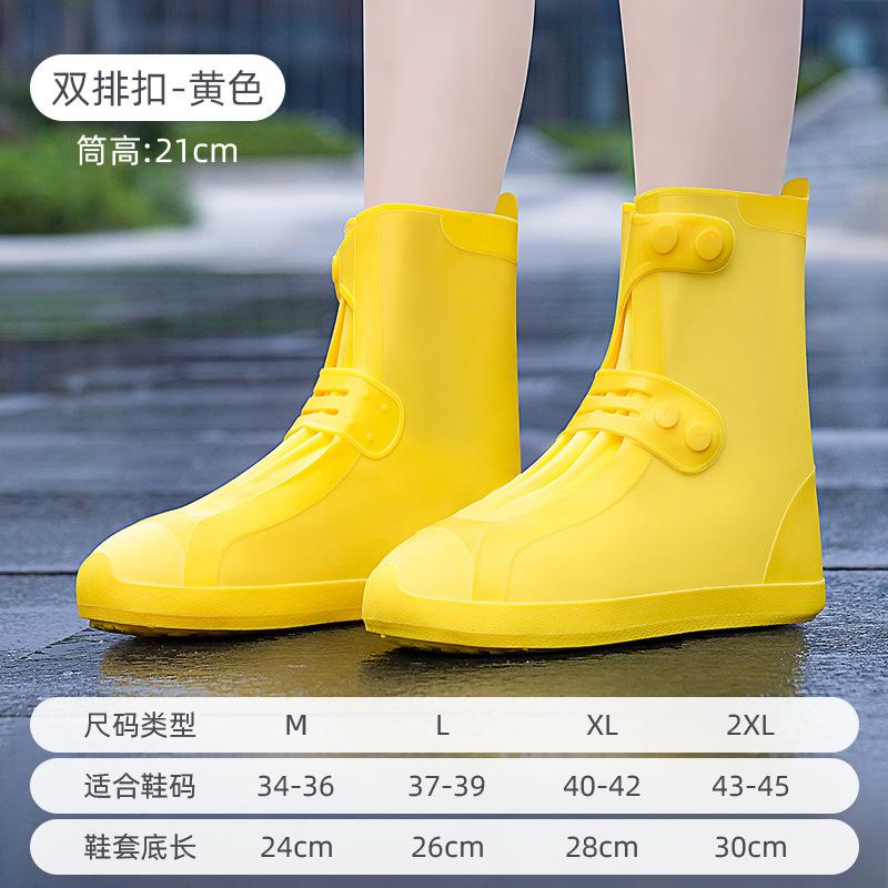 Waterproof Non-slip Rain Shoes Covers for Women, Silicone Rain Gear, Thickened, Wear-resistant Foot Cover for Children, Househol