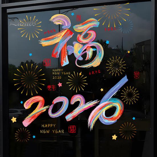 Home Festive Wall Decal 1 Set Chinese New Year Window Clings 2026 of The Horse Holiday Cling Static Decals for Restaurant Store Glass Doors
