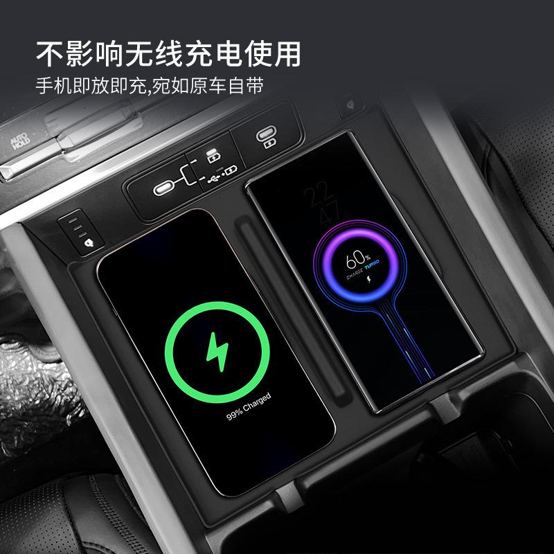 Suitable for 24-26 Hyundai Shengda Central Control Wireless Charging Silicone Anti-slip Mat Car Protection Car Supplies