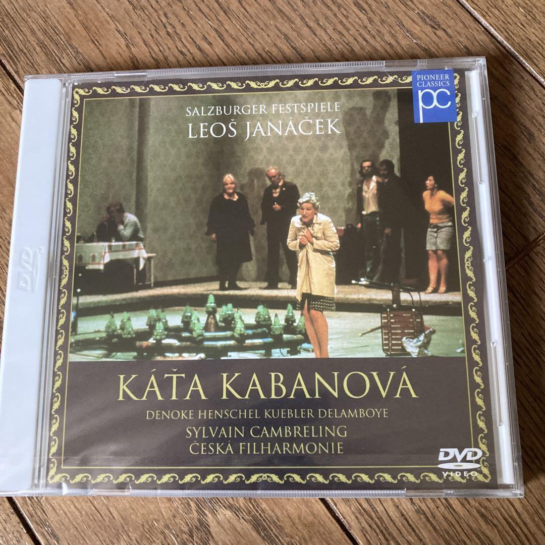 

[USED] Opera DVD Janacek Katja Kabanova Salzburg Festival