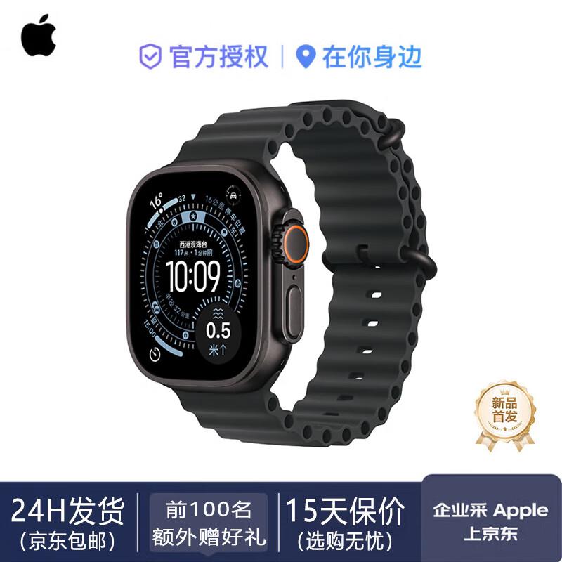 

Apple Watch Ultra 3 Cellular Smartwatch (CN version)