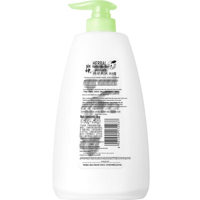 Liushen Green Tea Licorice Cooling Shower Gel