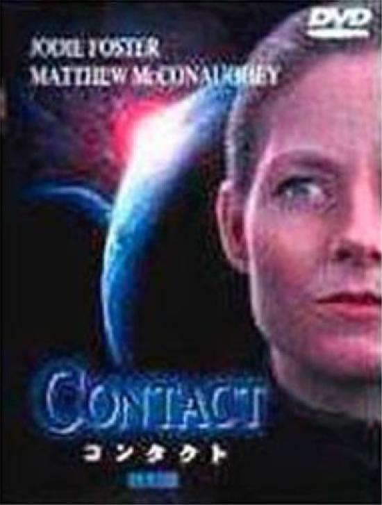 

Contact Special Edition [DVD]