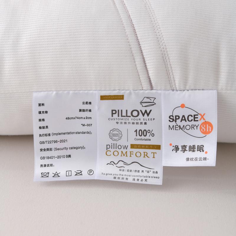 Yunrou Cotton Neck Protection SPA Neck Pillow Core