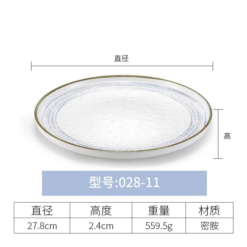 Western Steak  Flat Commercial Melamine Round  Cold Dish Plate