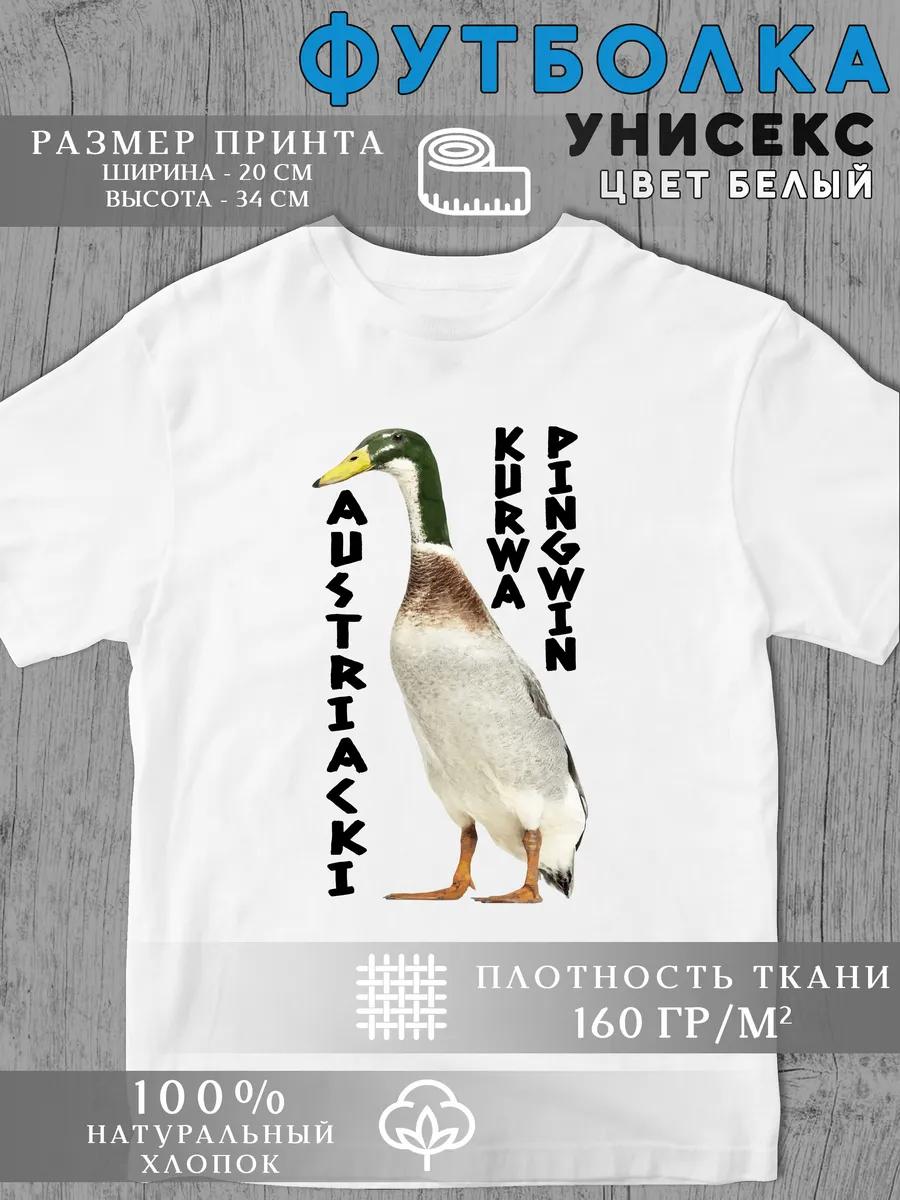 Kizaru printed T-shirt 2XL