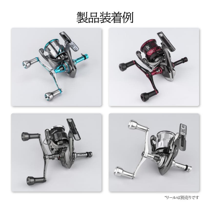 Manivelle de moulinet spinning (pour Shimano, gris métal)