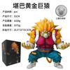 New In Stock 31Cm/12.2Inch Anime Dragon Ball Z Cumber Oozaru Figure Pvc Action Figures Collection Model Toys Gifts