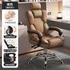 For  oficina ergonómica moderna, oficina cómoda nórdica  estudio nórdico, muebles Gamer
