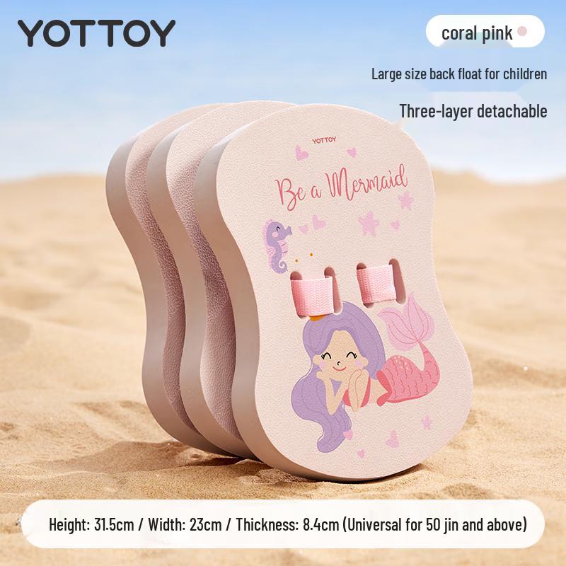 

yottoy Children s 8-Shape Swimming Back Float