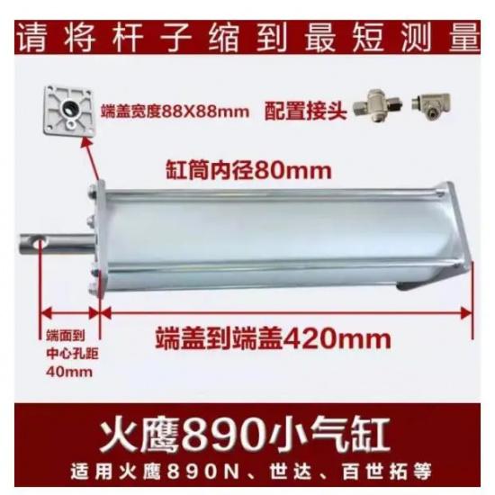 1 Set Tire Changer Turntable Air Cylinder For UNITE , Rim Clamp Universal United Tire Changer Machine High Quality