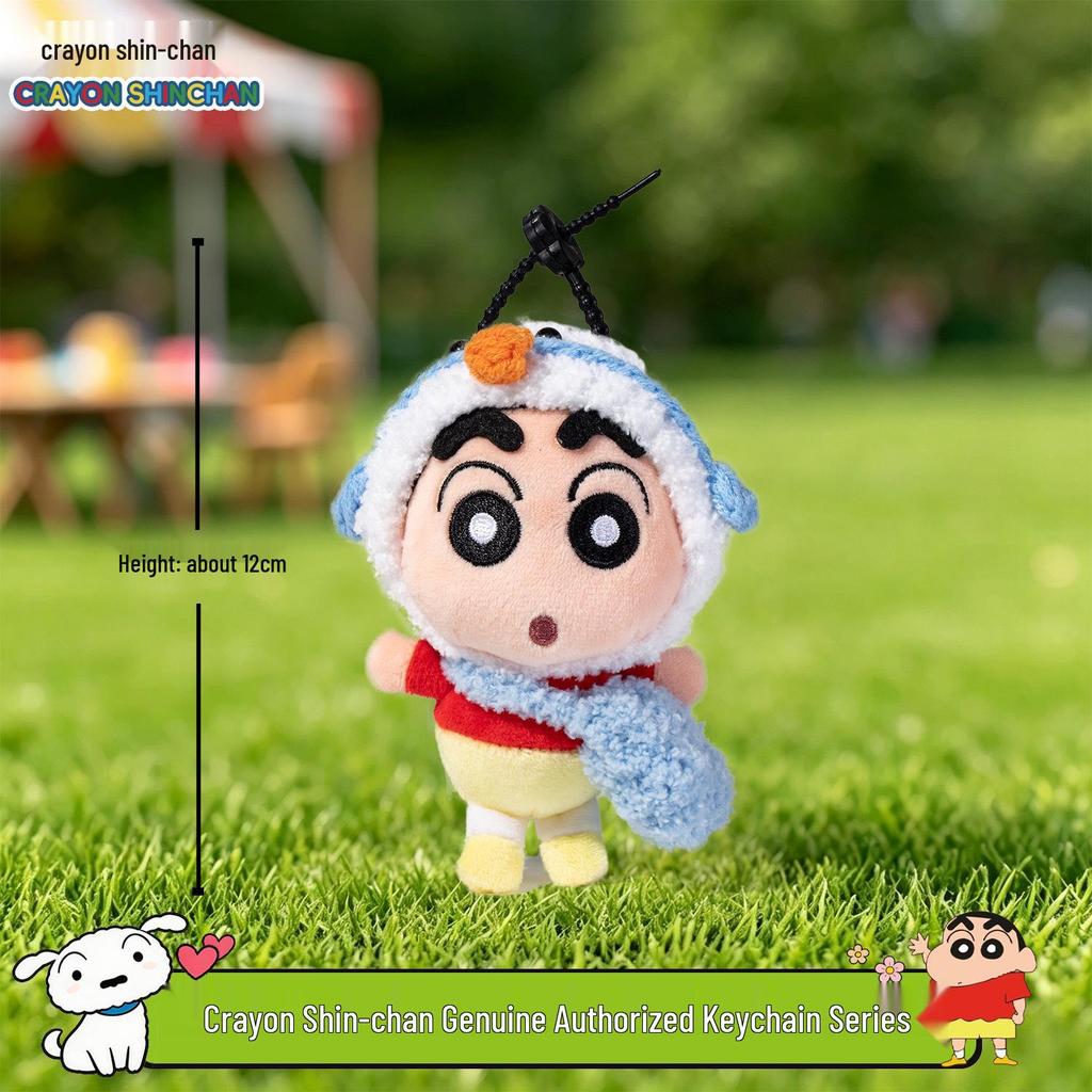 Cute Cartoon Shin-chan Plush Doll with Costume Change - Backpack Pendant Ornament