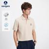 Navigare Men's Cooling Polo Shirt