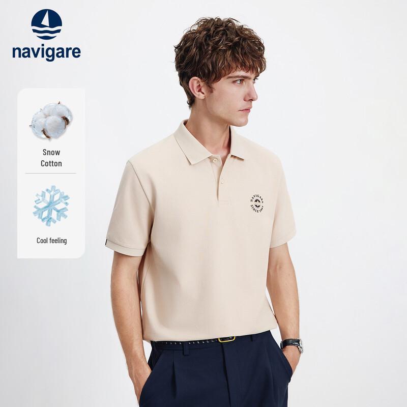 Navigare Men's Cooling Polo Shirt