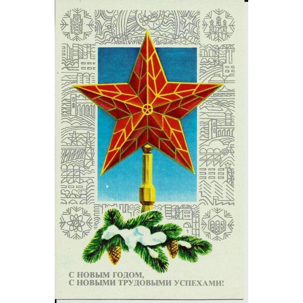 Vintage Christmas Metal Tin Sign Home Festive Wall Decor