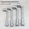 Oushenghua 10mm Bent Socket Wrench