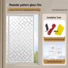 Thick Frosted Privacy Window Film for Bedrooms & Living Rooms