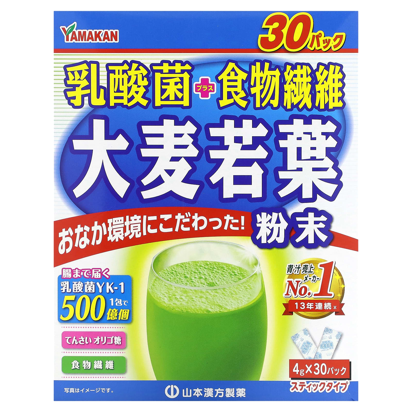 

Yamamoto Kanpoh, Young Barley Greens + Probiotic, 30 Sachets, 4 g (0.4 oz) Each