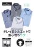 Flex Japan Men's Dress Shirt, Short Sleeve, Wrinkle-Resistant, Stretch, Body Wild, Short Length, Slim Fit, Gray Stripe, Size 39