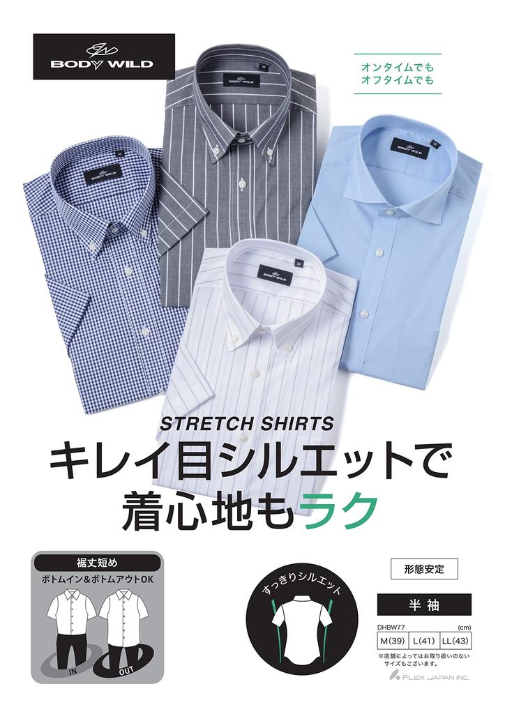 Flex Japan Men's Dress Shirt, Short Sleeve, Wrinkle-Resistant, Stretch, Body Wild, Short Length, Slim Fit, Gray Stripe, Size 39