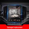 Zhonghua V7/V6/V3 Navigation Screen Protector - Car Interior Accessory