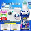 KAO Strong Pipe & Drain Cleaner Gel