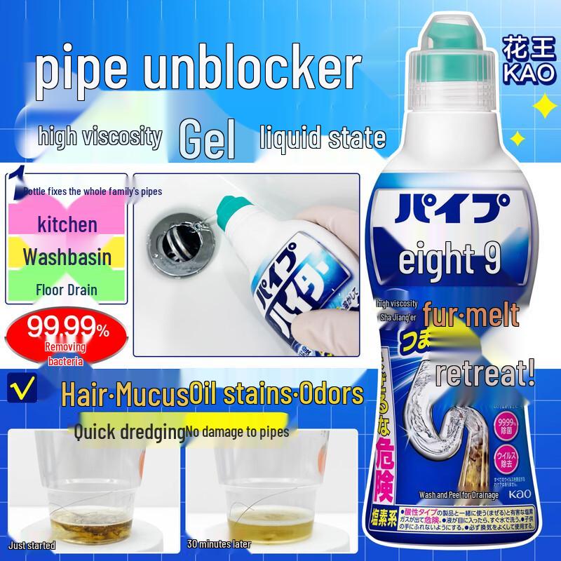 KAO Strong Pipe & Drain Cleaner Gel