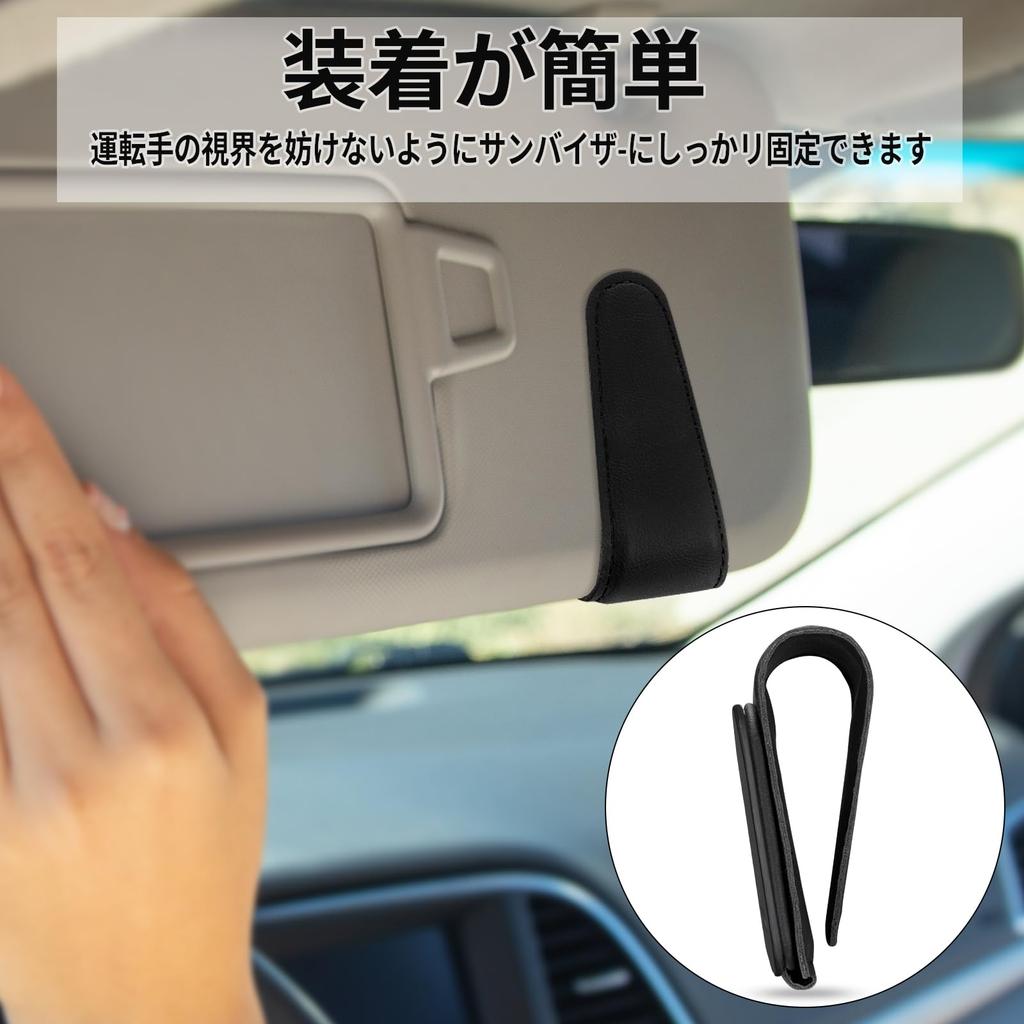 Car Glasses Car Sunglasses Leather and Carbon Fiber Sunglasses Magnetic Matte Black T-carbon Clip, Holder, Clip, Storage,