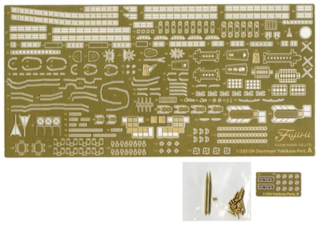 Fujimi Model 1/350 Ship NEXT Series No.3 EX-2 Japanese Navy Kagero-class Destroyer Yukikaze (with crew and photo-etched parts) 350 Ship NX-3 EX-2