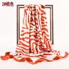 Autumn New Simple Small Fresh Zebra Pattern Plain Pattern Colored Ding 90 Large Square Scarf Women's Stock Fashion Square Scarf