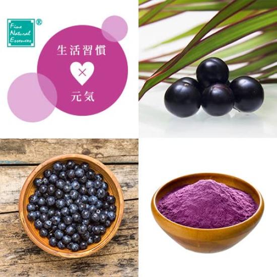 FINE JAPAN Superfood Acai Maqui Berry Rich in Total Contains 45 Types of Food Enzymes per Made in Japan x 2 Pack & Powder, Polyphenols, (3g/50g day),