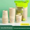 Yinmei Disposable Thickened Paper Cups