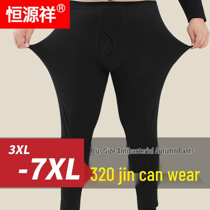 Heng Yuan Xiang Men's Plus Size Pure Cotton Thermal Underwear