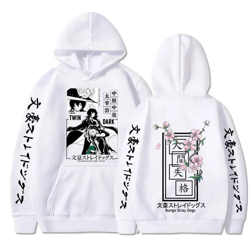 Anime Bungo Stray Dogs Dazai Osamu Nakahara Chuya Hoodies Men Women Harajuku Sweatshirt Unisex Pullover Women Manga Hoodies