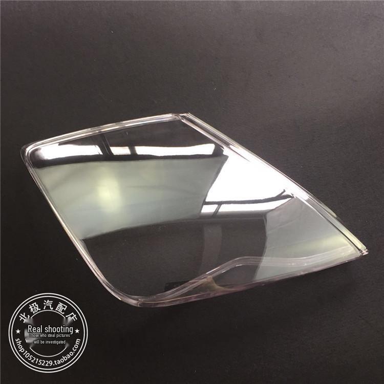 Hafei Lobo Front Headlight Transparent Cover - Suitable for Old Lobo, PC Material