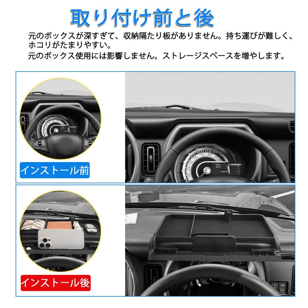 SHAOHAO Suzuki Hustler Car Storage Rear Dashboard Storage Tray with Smartphone Stand Easy Utilizes Interior Hustler Design MR52S/MR92S Box, Adapter,