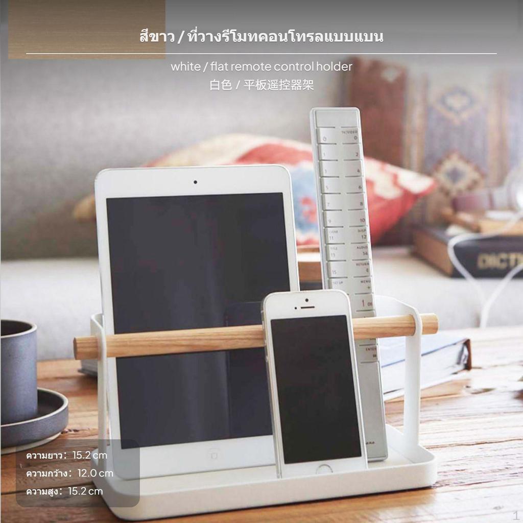 Japanese Minimalist Wooden Remote Control Organizer, Desktop Phone Stand Light Brown L