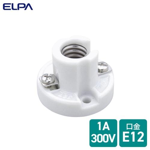 ELPA Round Recep Light Bulb Socket Lighting 300V_1A E12 SB-1201H